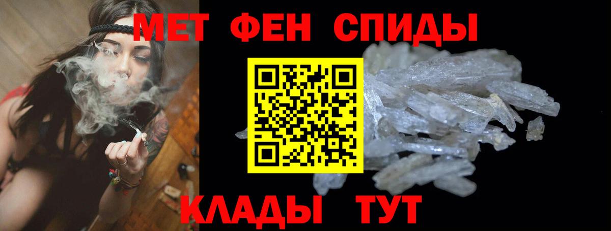 Всеволожск  АМФЕТАМИН  Вход с VPN  Amphetamine Premium 