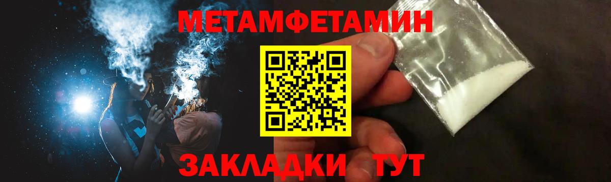 АМФЕТАМИН VHQ Всеволожск