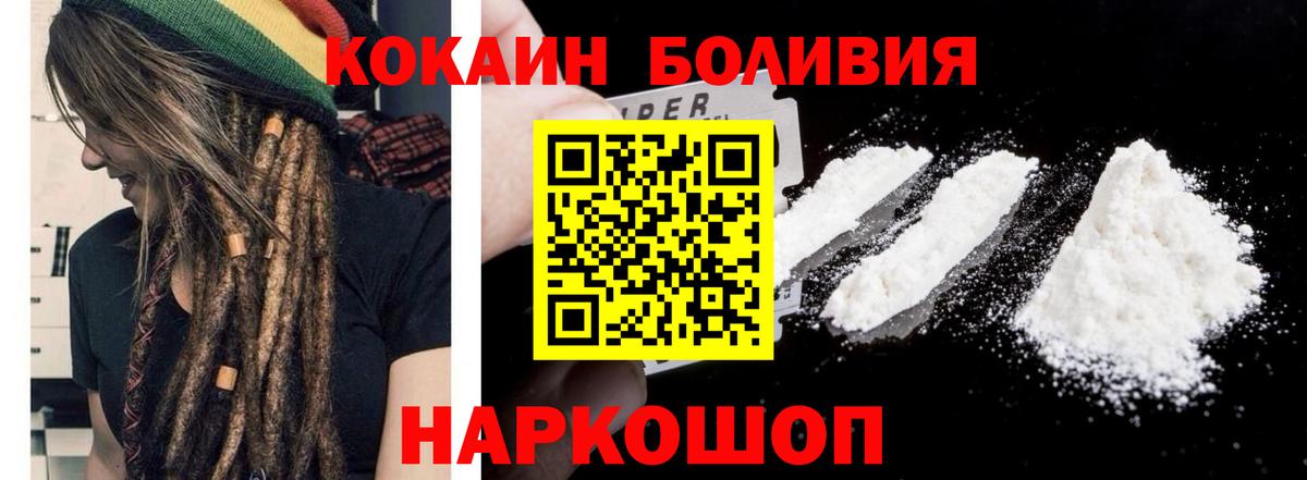 COCAIN Колумбийский  КОКАИН Колумбийский  Вход с VPN  Всеволожск 