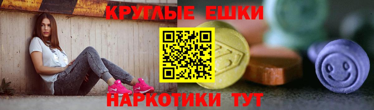 Всеволожск  Экстази диски  Ecstasy mix  ЭКСТАЗИ  Вход с VPN 