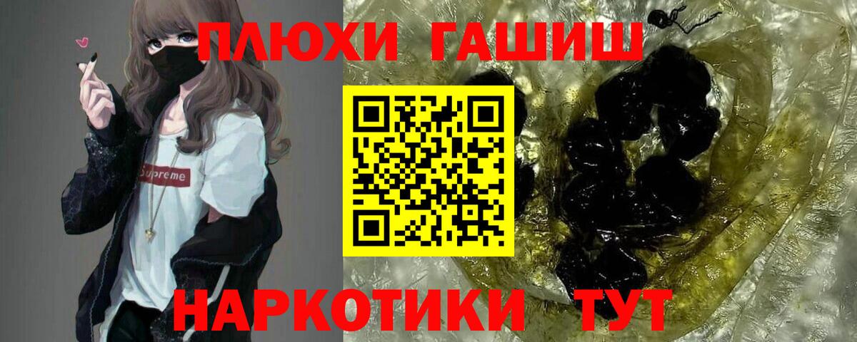 Всеволожск  Гашиш гашик  Вход с VPN  Гашиш Ice-O-Lator 