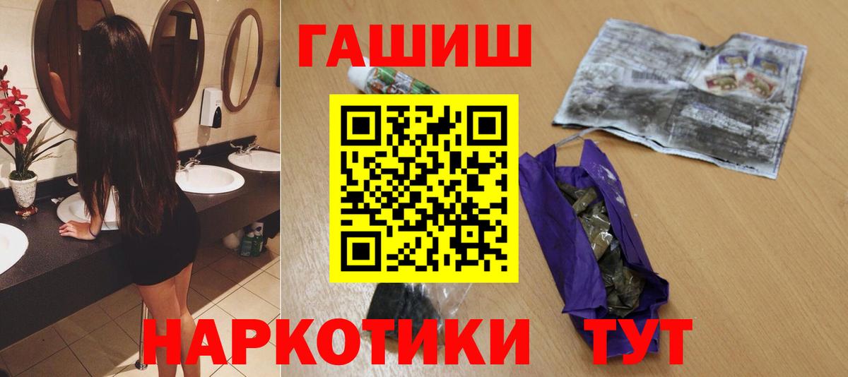 ГАШИШ Изолятор Всеволожск