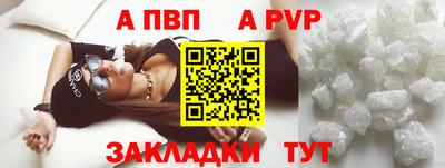 сатива Долгопрудный