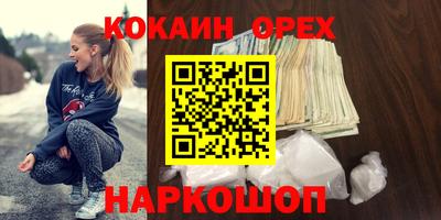 сатива Долгопрудный