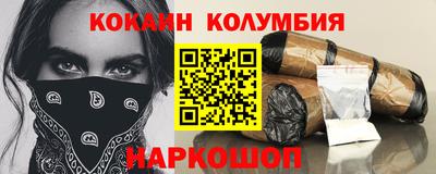 первитин Гуково
