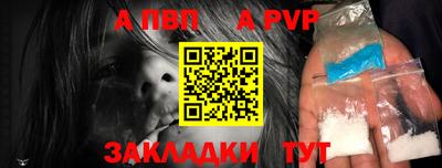 сатива Долгопрудный