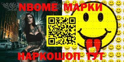 сатива Долгопрудный