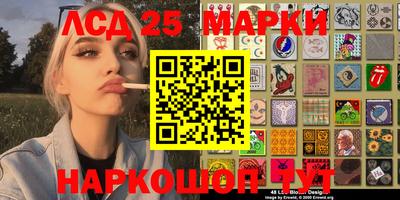 сатива Долгопрудный