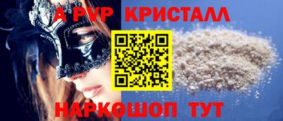 мефедрон Добрянка