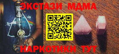 сатива Долгопрудный