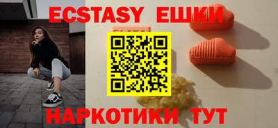 МДМА Гулькевичи