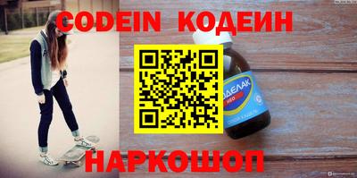 мефедрон Добрянка