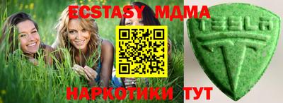 мефедрон Добрянка