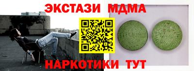 мефедрон Добрянка