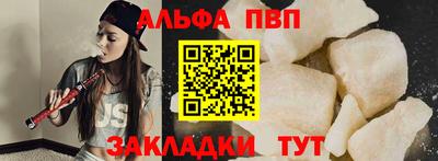 сатива Долгопрудный