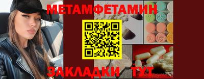 сатива Долгопрудный