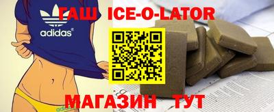 сатива Долгопрудный