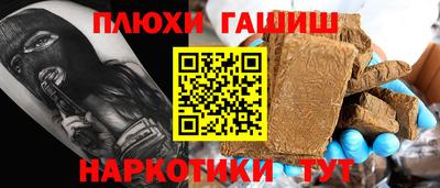 каннабис Гудермес