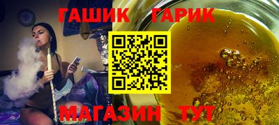 гашик Дмитров