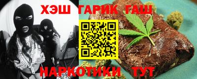 сатива Долгопрудный