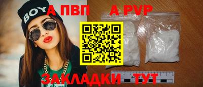 мефедрон Добрянка