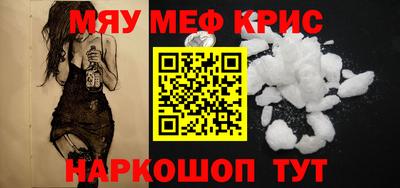 сатива Долгопрудный