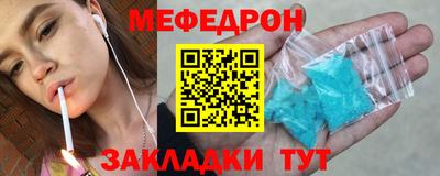 сатива Долгопрудный