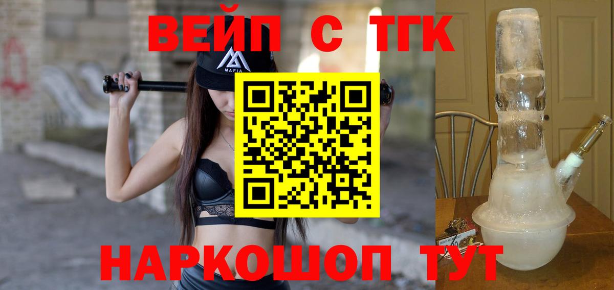 ТГК Wax Всеволожск